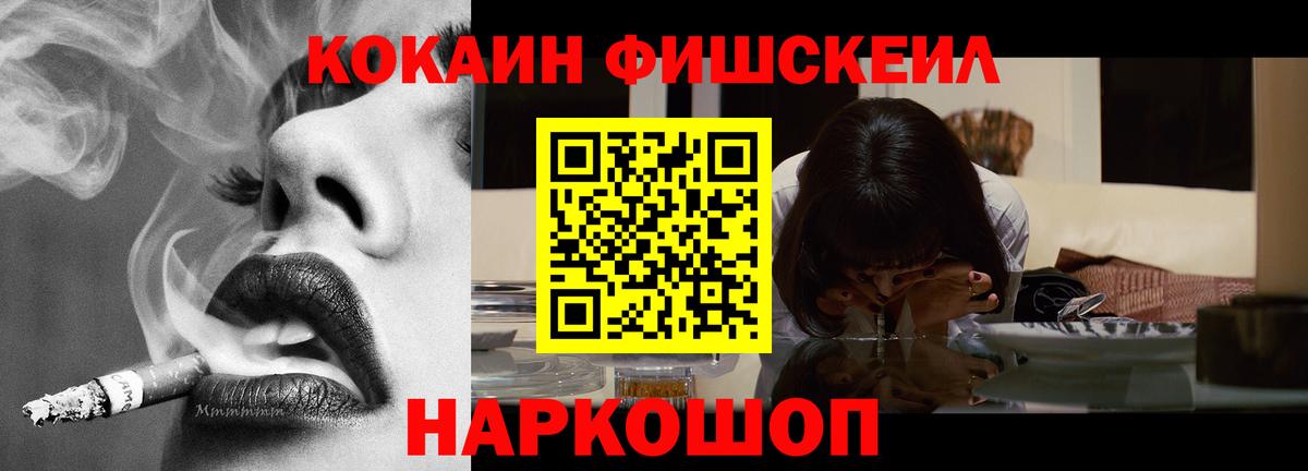 Южно-Сахалинск  КОКАИН  Вход с VPN  КОКАИН VHQ  КОКАИН Эквадор 