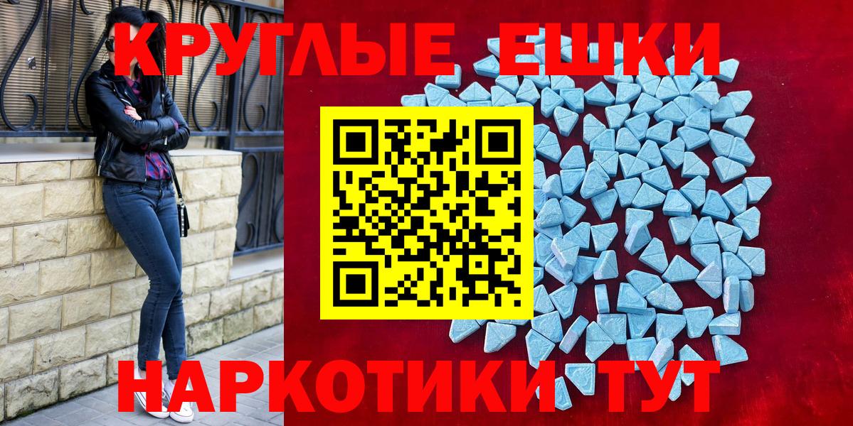 ЭКСТАЗИ бентли Южно-Сахалинск