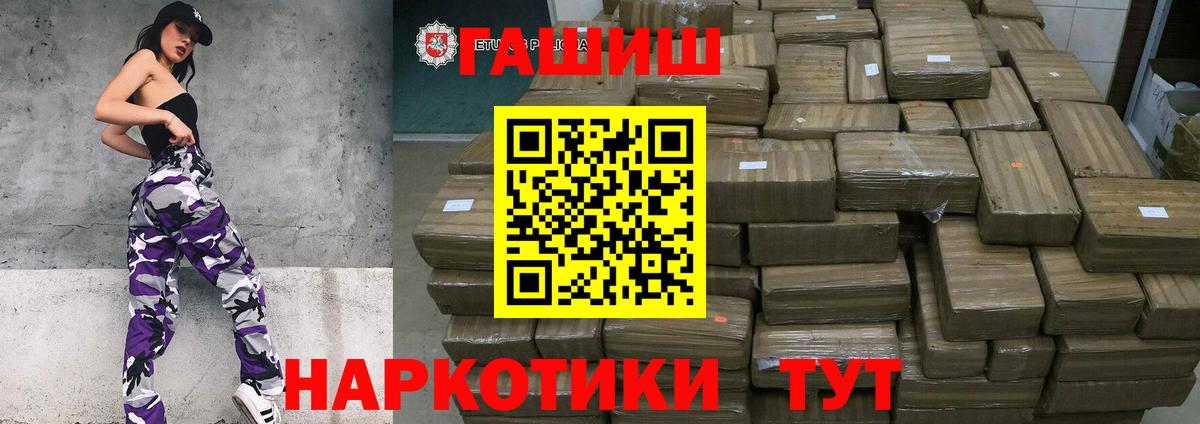 ГАШ  Вход с VPN  Гашиш VHQ  Южно-Сахалинск  Гашиш Ice-O-Lator 