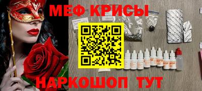 гидра Бузулук