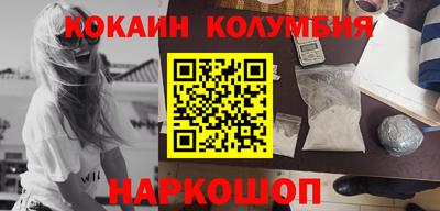мефедрон VHQ Бугуруслан