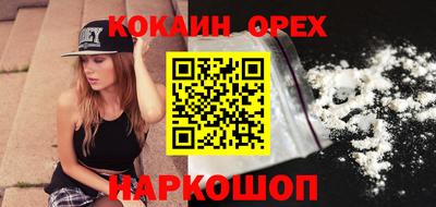 мефедрон VHQ Бугуруслан