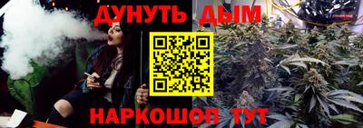гидра Бузулук