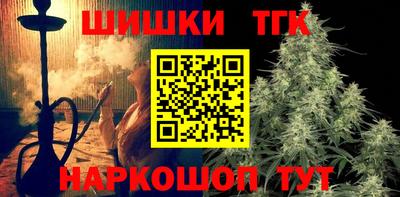 гидра Бузулук