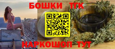 гидра Бузулук