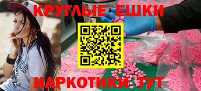 мефедрон VHQ Бугуруслан