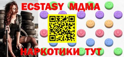 мефедрон VHQ Бугуруслан