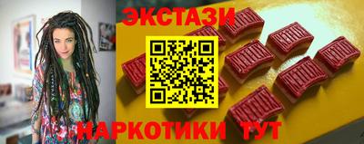 гидра Бузулук