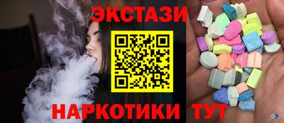 ECSTASY Будённовск