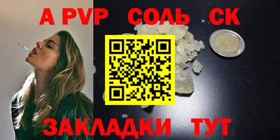 гидра Бузулук