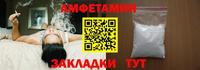 мефедрон VHQ Бугуруслан