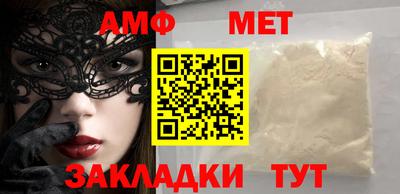 мефедрон VHQ Бугуруслан