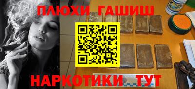 мефедрон VHQ Бугуруслан