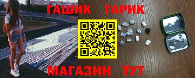 гидра Бузулук