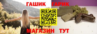 гидра Бузулук