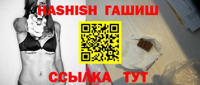 гидра Бузулук