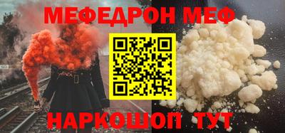 мефедрон VHQ Бугуруслан