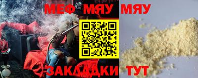 мефедрон VHQ Бугуруслан