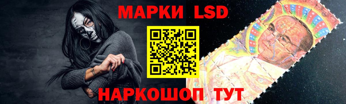Южно-Сахалинск  ЛСД экстази ecstasy  ЛСД экстази кислота  LSD-25 экстази  Вход с VPN 