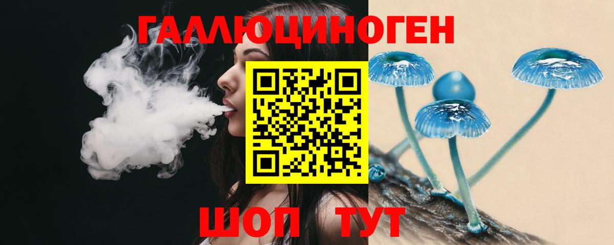 Псилоцибиновые грибы Magic Shrooms  Вход с VPN  Галлюциногенные грибы GOLDEN TEACHER  Южно-Сахалинск 