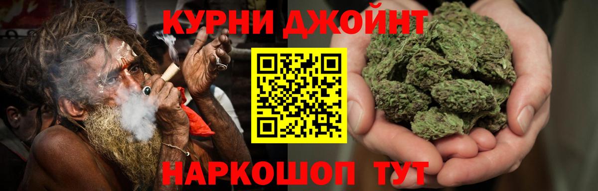 Марихуана SATIVA & INDICA Южно-Сахалинск
